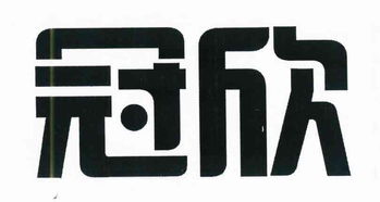 泉州市春天日用品廠 專注日用百貨，服務百姓生活